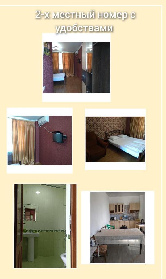 גגרה Guesthouse On Kabardinskaya 139A מראה חיצוני תמונה
